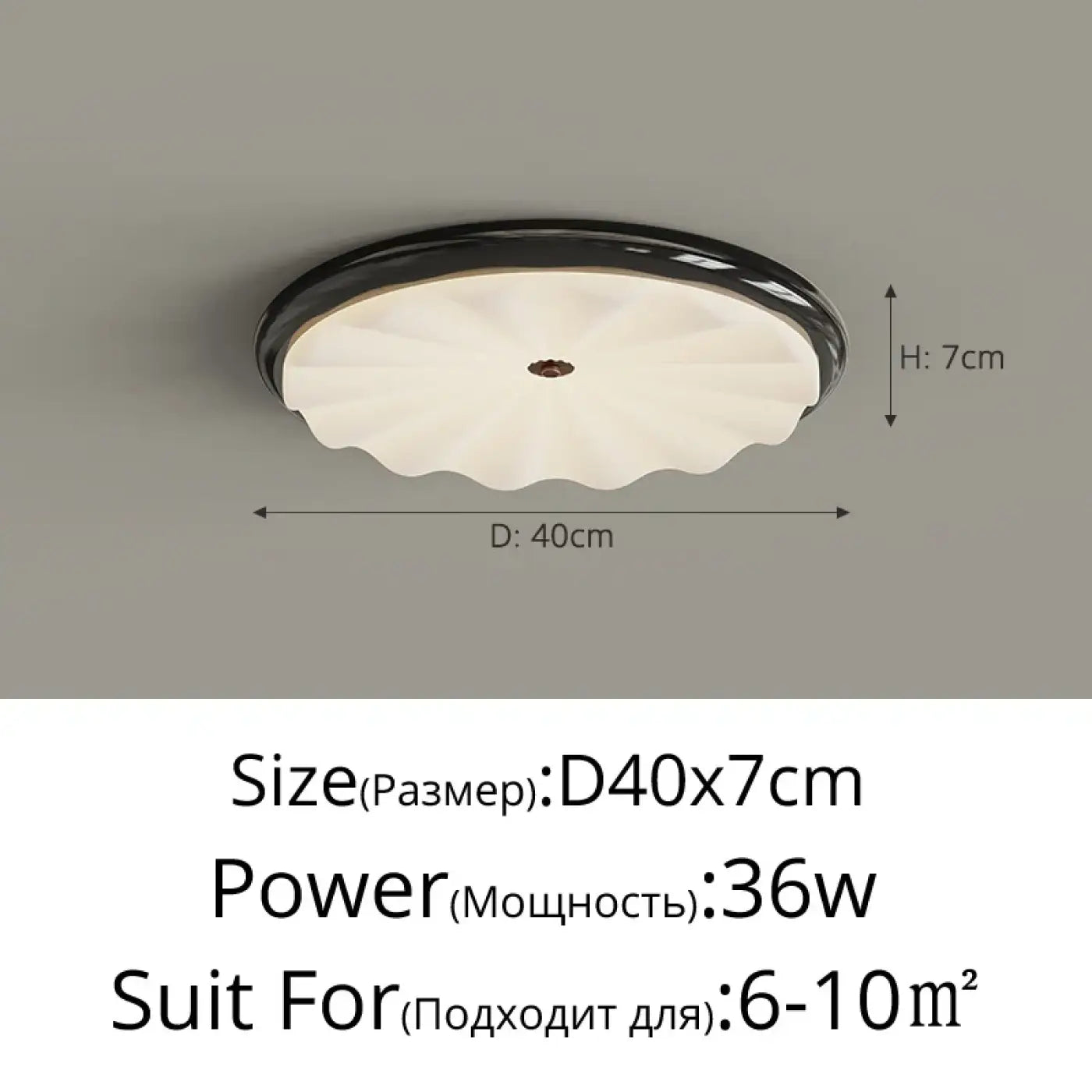 Luminaire Plafonnier | DYSTU
