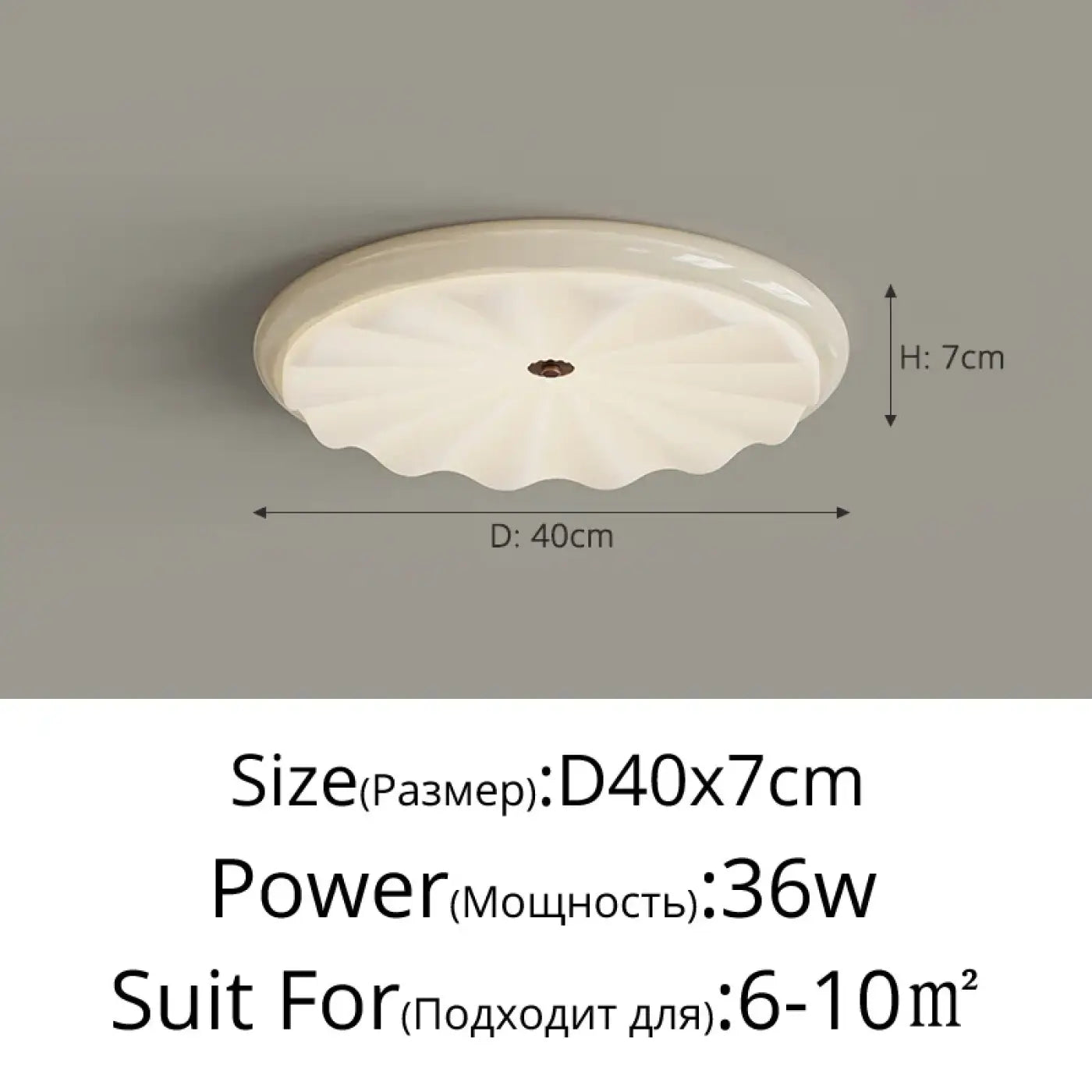 Luminaire Plafonnier | DYSTU