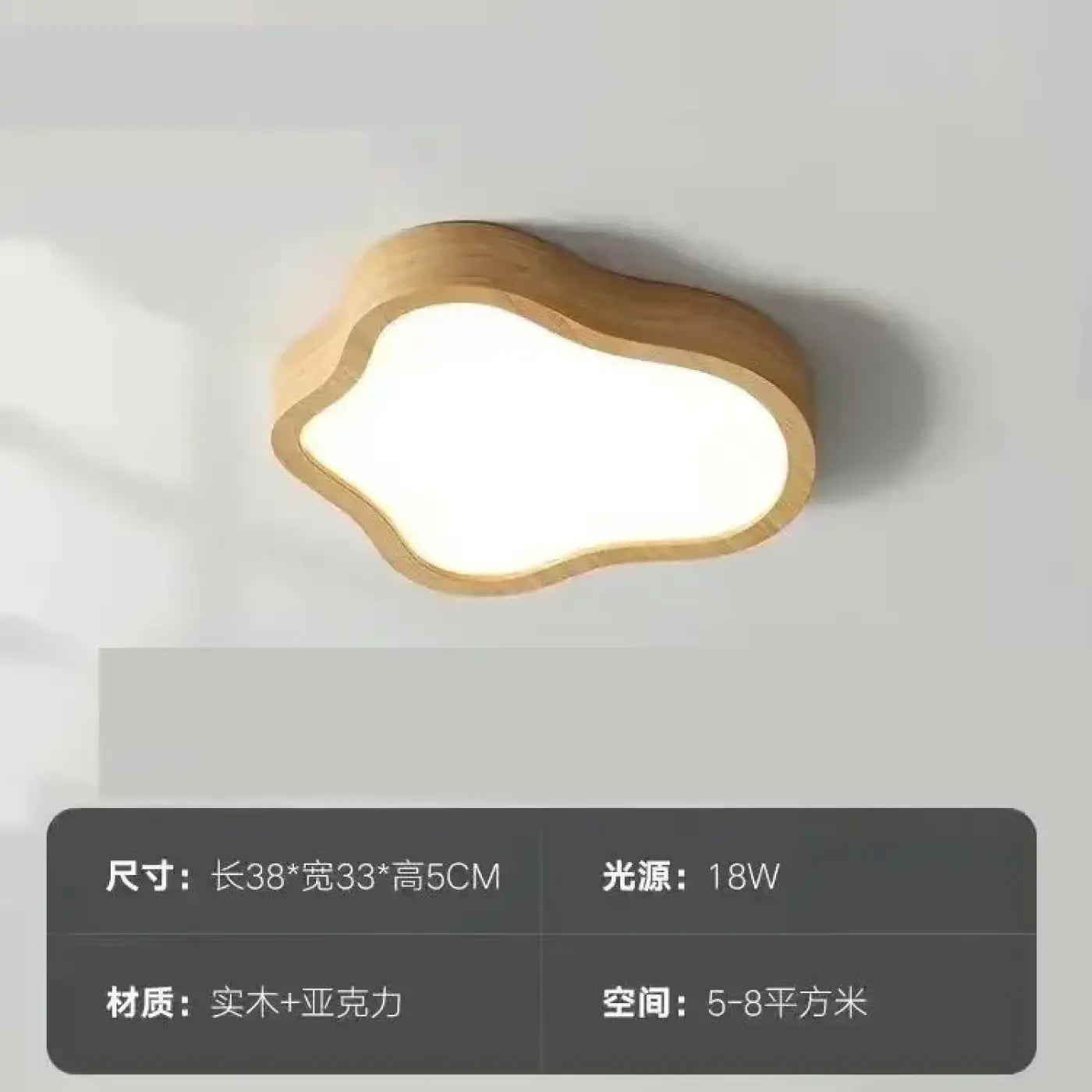 Luminaire Plafonnier | JAINY