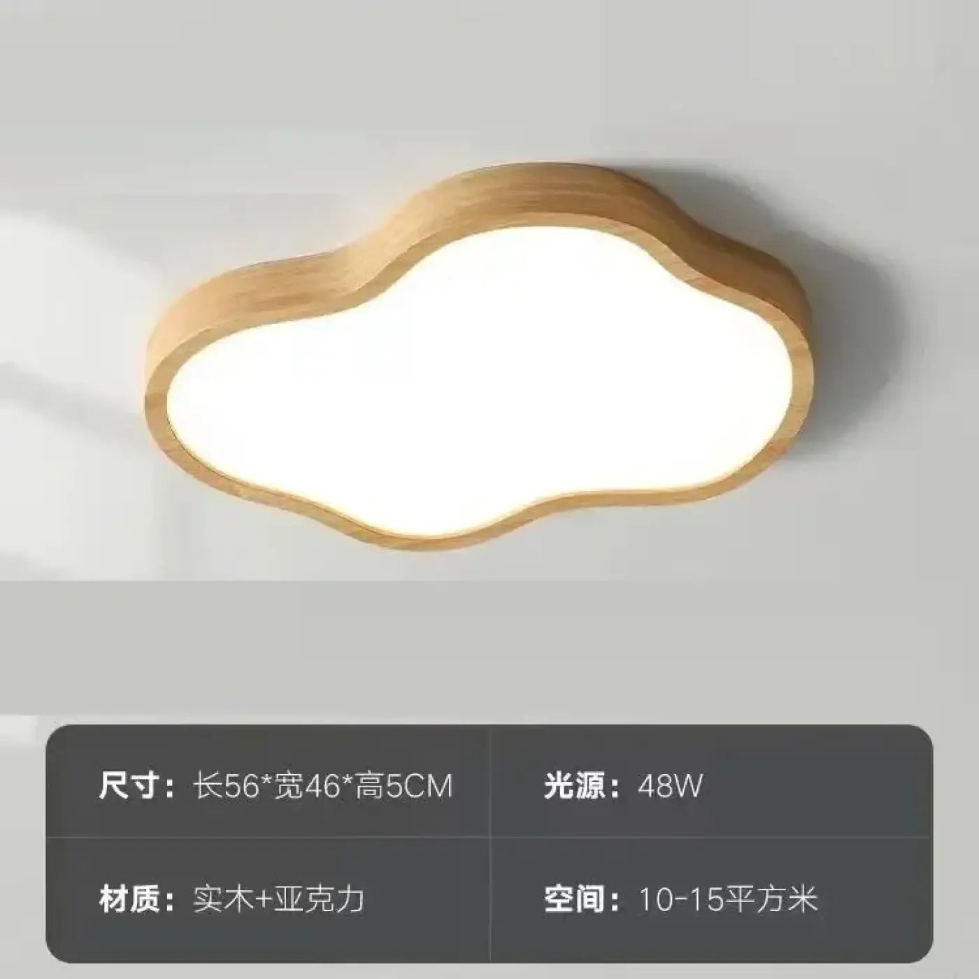 Luminaire Plafonnier | JAINY