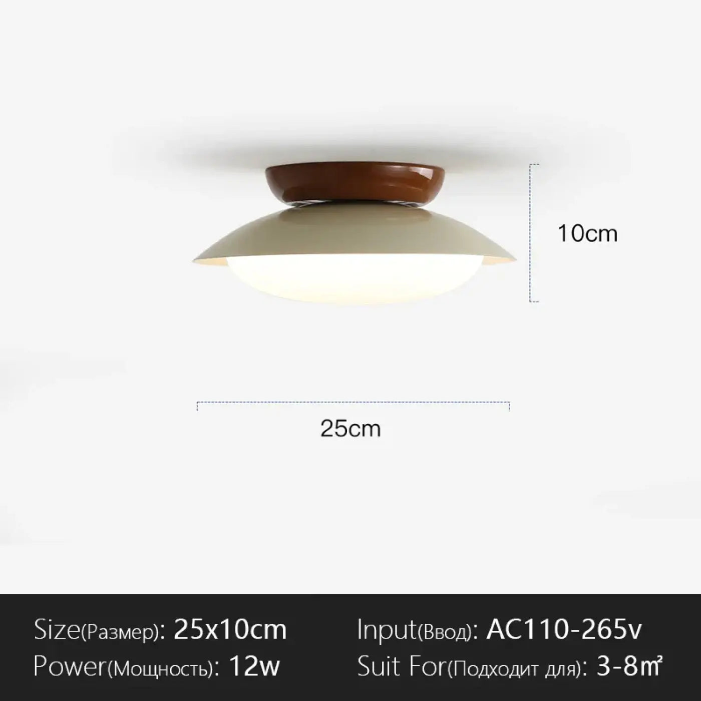 Luminaire Plafonnier | MORONETE